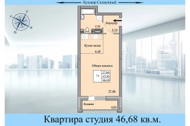 Евро-двушка по цене однушки!