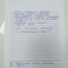 Евдокимова Юлия