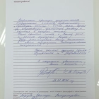 Морозова Светлана